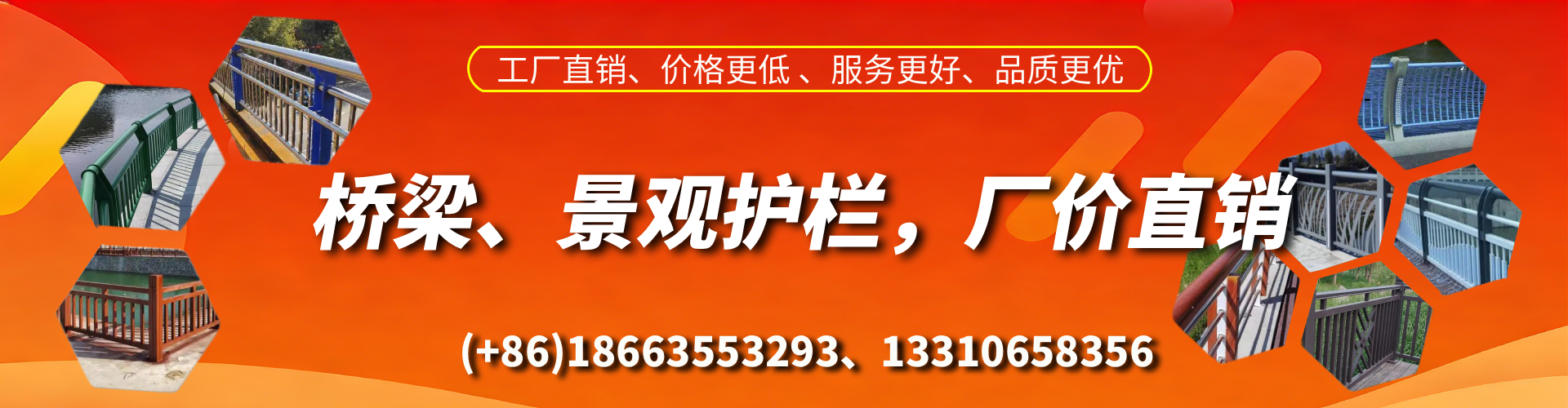 石家庄桥梁护栏生产厂家